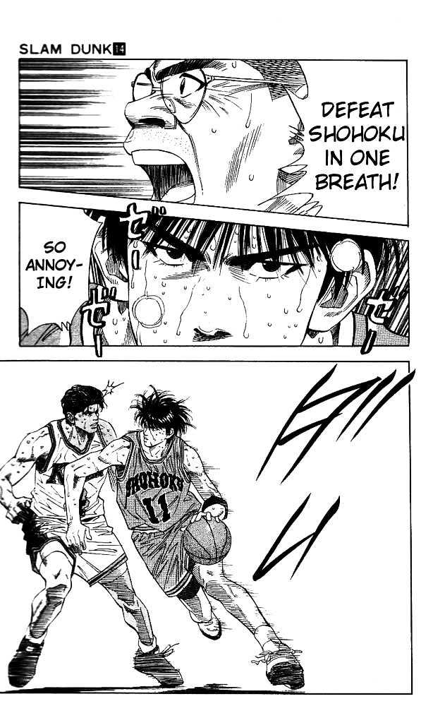 Slam Dunk, Chapter 125 image 13